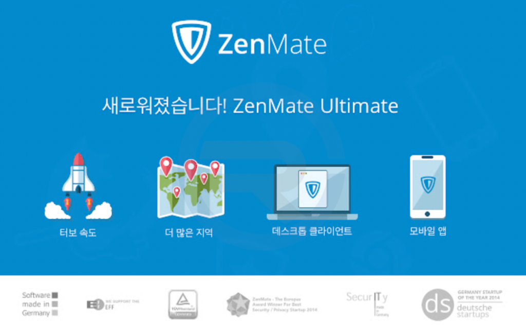 무료 VPN Zenmate